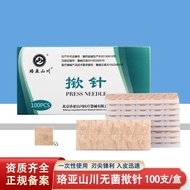 Needle Leather Lift Lift Use Yashanchuan Needle 4.25100 Needles One Time Needle Buried Simple Inner 