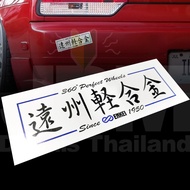 Car Decoration Stickers About Wheels ENKEI