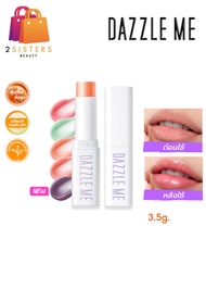 DAZZLE ME Fruit Justice Lip Balm ลิปบาล์ม บํารุงริมฝีปาก ปรับสีตามค่าPH สารสกัดจากผลไม้ธรรมชาติ วิตา