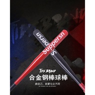 81CM Baseball Bat – Carbon Alloy Steel Baseball Bat, Aluminum Baseball Bat, Aluminum Alloy Iron Bat