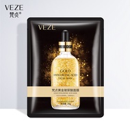 VEZE 24K Pure Gold Hydra Apple Face Mask Plant Essence Skincare Beauty Facial Mask / Masker Muka Murah 面膜