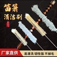Bamboo Flute Brush Flute Brush Cleaning Brush Flute Hair Inner Rip Cleaning Saliva Steel Wire Cotton
