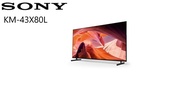 【SONY 索尼】 KM-43X80L 43 型 4K Google TV 智慧顯示器(含桌上基本安裝)