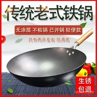 ZzAuthentic Zhangqiu Handmade Iron Pan Forging Non-Coated Non-Stick Pan Household Wok Pointed Bottom Lightweight Wok No