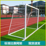 Football Goal Standard Competition Futsal Goal Football Frame Goal Children's 5-Made Small Goal Goal