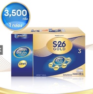 S-26 Progress Gold ขนาด 1500-3500 กรัม