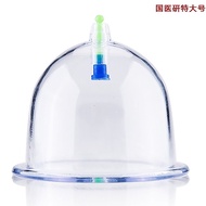 1 Big size plastic Vacuum Cupping Cups Suction Cups jar Vacuum Cupping Massager jars plastic vacuum 