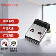 闪迪（SanDisk）32GB USB2.0 U盘 CZ33酷豆 黑色 车载优选 多容量选择