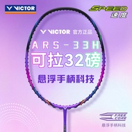 2026 New Style Genuine victor Victory Speed ARS-33H Badminton Racket Carbon Fiber Advanced Speed Typ