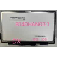 14.0 Inch Laptop LCD Screen B140HAN03.1 B140HAN03.5 B140HAN03.6 For Lenovo ThinkPad X1 Carbon 5th 6t