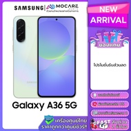 Samsung Galaxy A36 5G โทรศัพท์มือถือ ประกันศูนย์ไทย ส่งด่วน