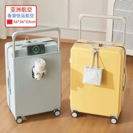((In stock) Yahang Boarding Case 56x36x23 Wide Trolley Luggage Multifunctional 67cm 87cm Large Capac