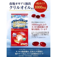 Krill oil w3 Krill Ex Plus - 80 tablets