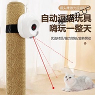 Home Cat Toy Smart Electric Teasing Cat Self-Entertainment Gadget Automatic Laser Infrared Cat Pet S
