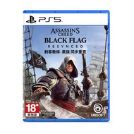 刺客教條黑旗同步重置 Assassin's Creed Black Flag Resynced PS5 遊戲
