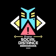 保持社交距離圖-中二鋼彈版