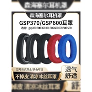 Suitable for Sound Platinum H6PRO Sennheiser gsp370 Earmuffs GSP600 Earmuffs GSP670 Earphone Case gs