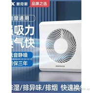 Aox Exhaust Fan Household Kitchen Bathroom Ventilation Fan Bathroom Exhaust Fan Toilet Exhaust Fan P