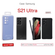 case For samsung S21 ultra S21 s21ultra cover original Shockproof s21ultra