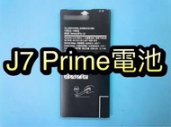 【台北明曜/三重/永和】三星 J7 prime G610Y 電池 電池維修 電池更換 換電池