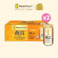 [2 Cartons Deal] New Moon Bird's Nest White Fungus with American Ginseng &amp; Rock Sugar 150g x 24 bottles