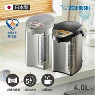 ✤ 電器皇后 - ZOJIRUSHI 象印 4公升SUPER VE超級真空保溫熱水瓶【CV-DSF40】日製 公司貨~