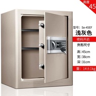 Speed Safe Safe Household Large Capacity Office High 4E5 Clip Ten Thousand Safe Electronic Single Do