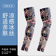 Men's summer sun protection ice silk arm sleeve, flower arm ice sleeve, outdoor cycling ice sleeve, 