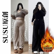 [SUSU Original] Super Slimmer Look Regular+Bristles S-5XL Black Autumn Winter Loose Casual Korean Ve