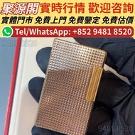s.t.dupont都彭火機 古董打火機 古董煤油打火機 Dupont都彭火機 名牌打火機 cartier卡地亞火機 Dunhill登喜路火機 都彭打火機 收藏打火機 卡地亞打火機 名牌打火機 古董打
