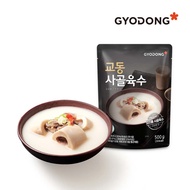 Gyodong beef bone broth /  Korean food / 500g
