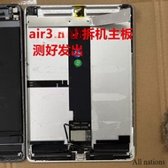 Suitable for ipad Air3 a2152 a2123 Disassembly Motherboard Middle Frame Rear Shell
