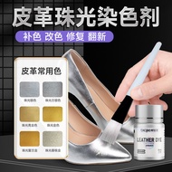 Leather Dye Set for Shoes & Bags - Silver & Gold Patent Finish