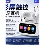 wireless earphone earpod Color Screen Touch Wireless Bluetooth Headset ANC Noise Cancelling Gaming H