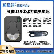 Rechargeable Button Battery Universal Charger LIR2032 1632 2016 2450 Car Key 3.6V Electronic Scale