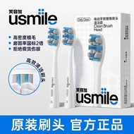 Smile Plus usmile Electric Toothbrush Head Cleaning Original Version Fading Soft Bristle Replacement