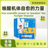 [buy 3 free 1] Spot100% Originalnu shape 神塑燕麦 NuShape 神塑燕麦瘦身护胃营养代餐 燃烧顽固脂肪 消旨去油 阻油阻糖EXP 2026 06