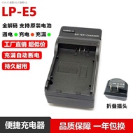 Canon LP-E5 Battery E5 EOS 1000D 450D 500D KISS F X2 X3 T1i XTi XS