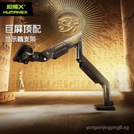 Pine Energy X Sun God Monitor Stand57inch Samsung cantilever computer display screen robotic arm TX0