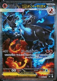 賣m2黑噴 PSA10 Pokemon Charizard GX 噴火龍 卡牌