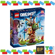 Lego 71461 - DREAMZzzFantastical Tree House