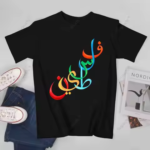 Unisex Men Palestine Palestine in Arabic Gaza Palestine Flag Tshirt Tees T Shirts Women Boys 100% Co