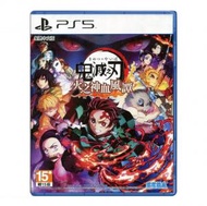 PlayStation - PS5 鬼滅之刃 火之神血風譚 (中文/ 日文/ 英文版)