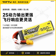 Geshi tattu 550mAh 2s 7.4v 95c Airplane Model Battery Through Airplane Drone Lithium Battery