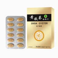 Okra Huangjing Maca Cordyceps Cordyceps Tablets Non-Viagra Male Nourishing Press Tablets Candy Ginse