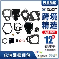 Marine Accessories 1395-811357Outboard Carburetor Repair Kit Suitable for Mercury187212 13959645