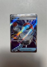 Pokemon Card - Switch