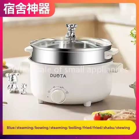 Small electric boiling hot pot household multi-functional integrated dormitory student instant noodl