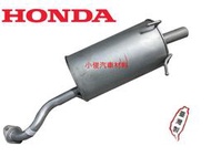 昇鈺 HONDA CRV CR-V 3代 2007年-2012年 後段 消音器 排氣管