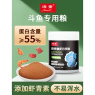 New Betta Feed Chinese Betta Special Fish Food Thai Betta Feed Small Particles Floating Ornamental F